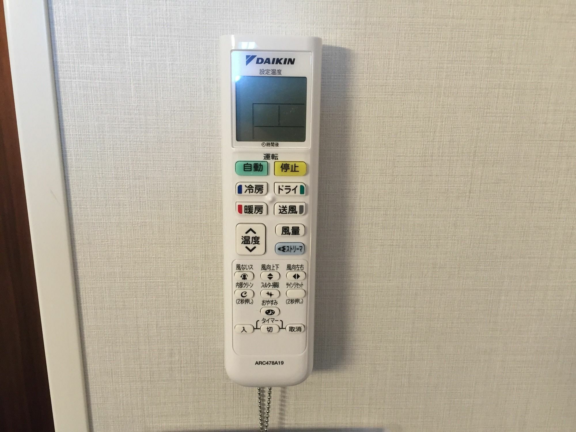 Fukui Manten Hotel Ekimae Luaran gambar